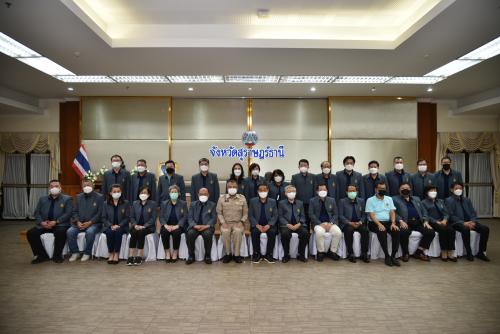 การศึกษาดูงานภูมิภาค ครั้งที่ 2 โครงการอบรมหลักสูตร “หลักนิติธรรมเพื่อประชาธิปไตย” (นธป.) รุ่นที่ 10 ระหว่างวันที่ 25 - 27 พฤษภาคม 2565 ณ จังหวัดสุราษฎร์ธานี