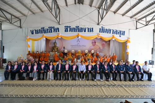กิจกรรมสาธารณประโยชน์ (CSR) และการสัมมนาทางวิชาการเพื่อสังคม การรับฟังความคิดเห็นของโครงงานเชิงปฏิบัติการฯ ของผู้อบรมหลักสูตร “หลักนิติธรรมเพื่อประชาธิปไตย” (นธป.) รุ่นที่ 11