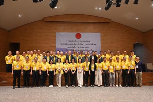 การปฐมนิเทศโครงการอบรมหลักสูตร “หลักนิติธรรมเพื่อประชาธิปไตย” (นธป.) รุ่นที่ 12 ระหว่างวันที่ 6-7 มีนาคม 2567 ณ จังหวัดนครราชสีมา