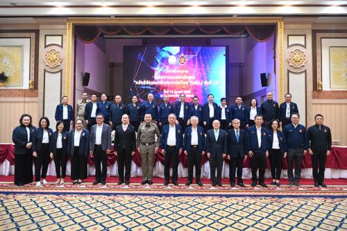 การศึกษาดูงานของผู้ศึกษาอบรมหลักสูตร "หลักนิติธรรมเพื่อประชาธิปไตย" (นธป.) รุ่นที่ 13 ณ สำนักงานตำรวจแห่งชาติ
